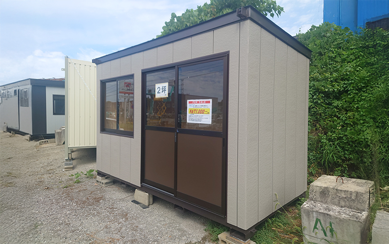 売りたいイメージ